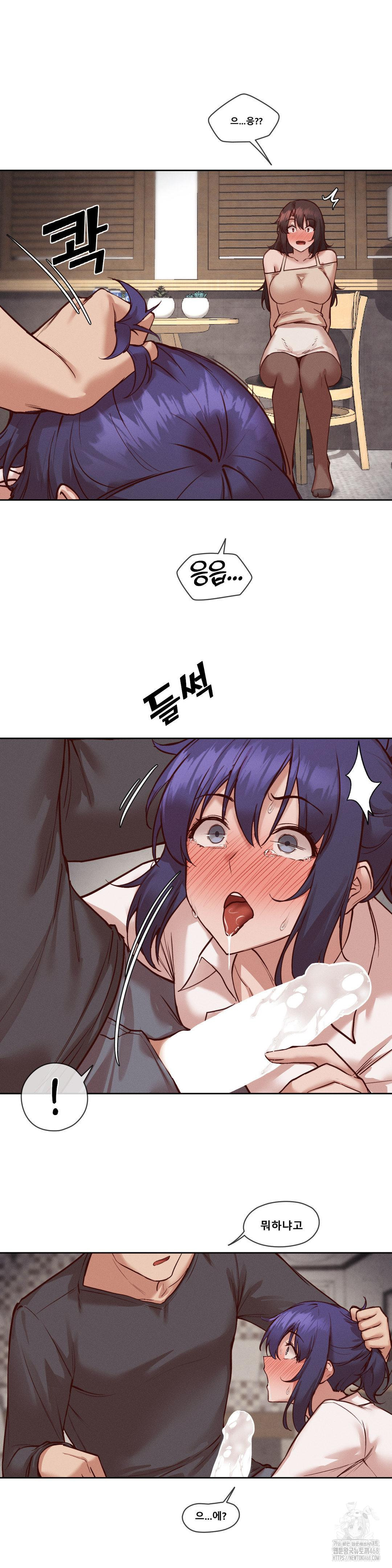 Gacha Girl Next Door Raw Chapter 37 Page 4