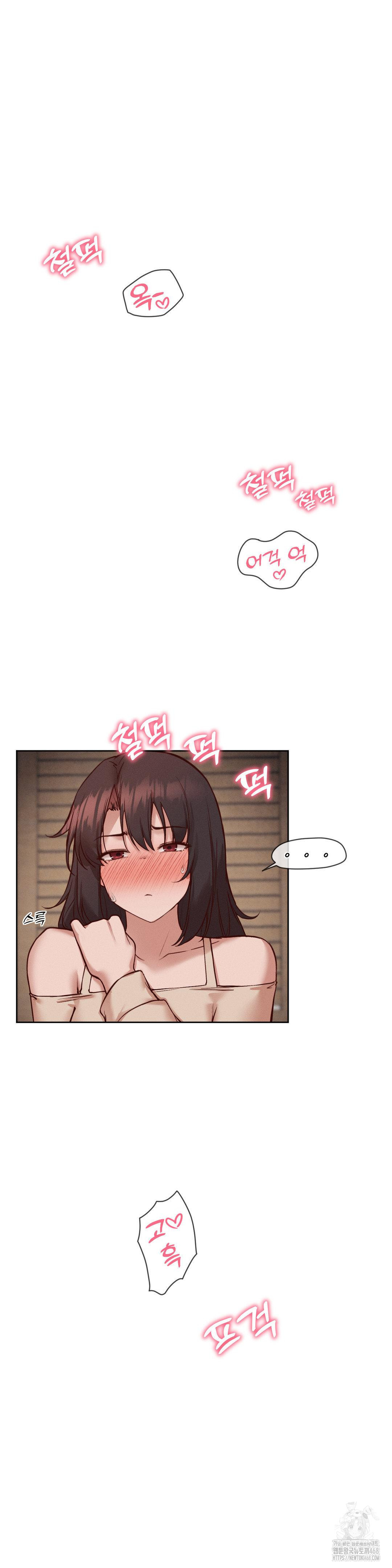Gacha Girl Next Door Raw Chapter 37 Page 7