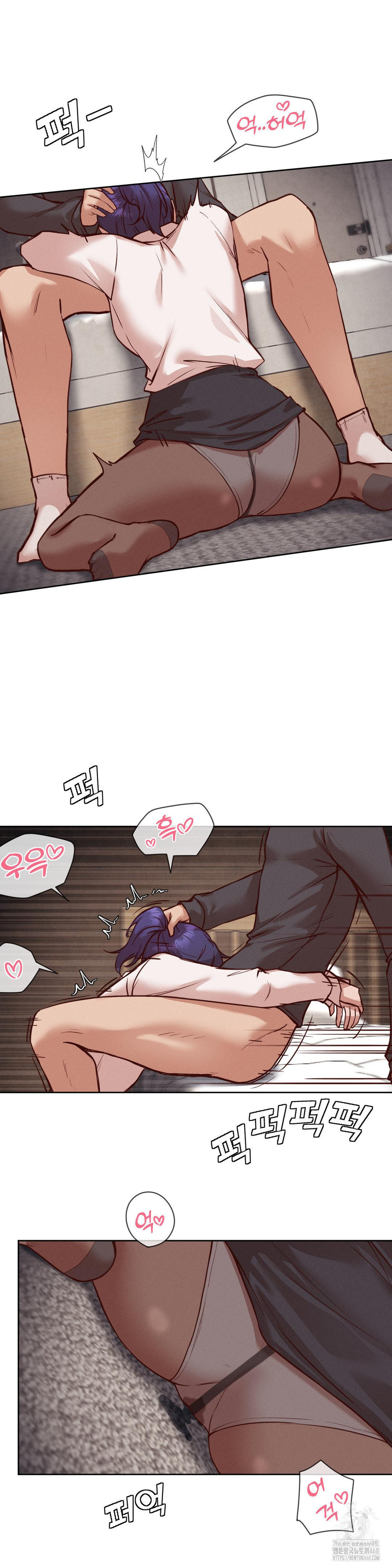 Gacha Girl Next Door Raw Chapter 37 Page 8