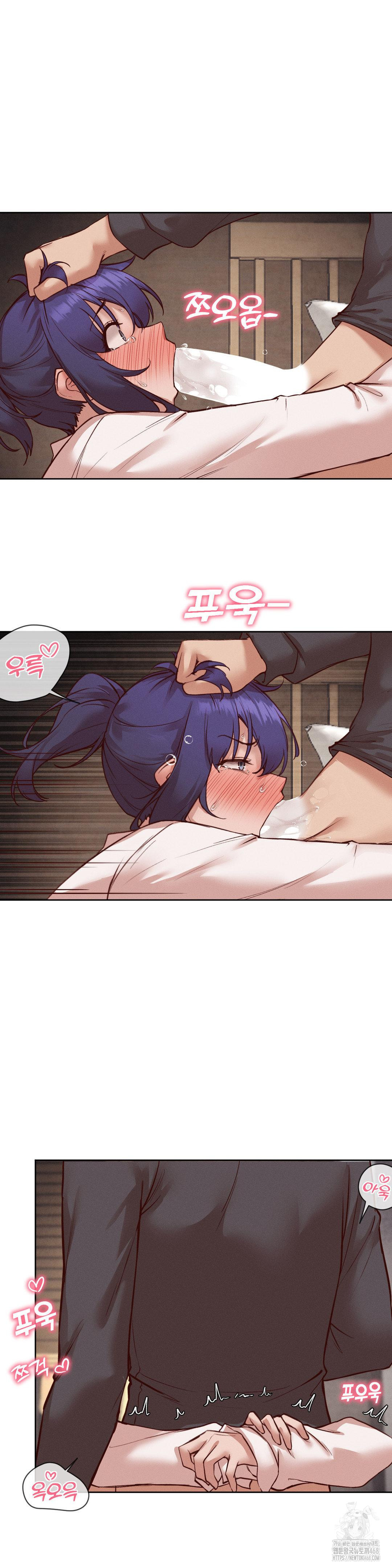 Gacha Girl Next Door Raw Chapter 37 Page 9