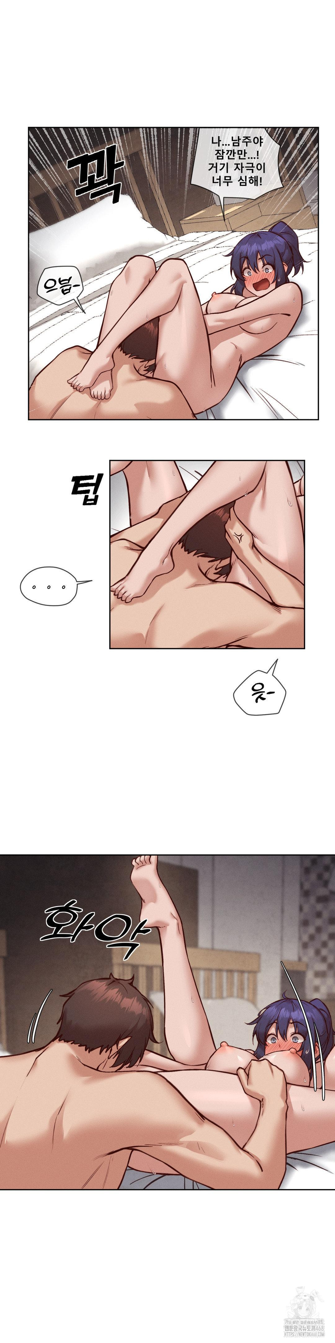 Gacha Girl Next Door Raw Chapter 38 Page 10
