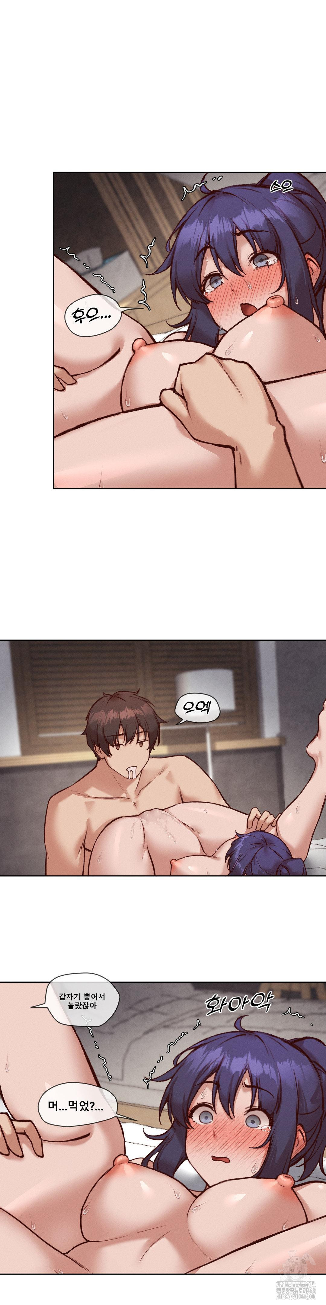 Gacha Girl Next Door Raw Chapter 38 Page 13