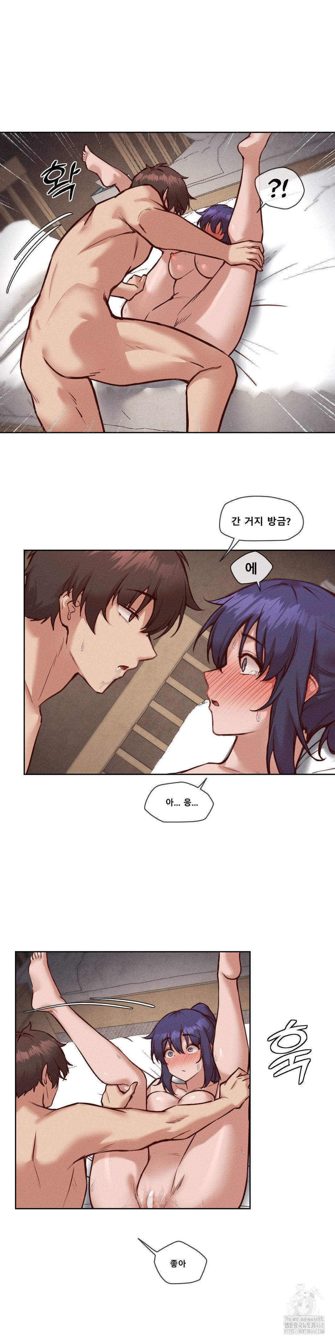 Gacha Girl Next Door Raw Chapter 38 Page 14