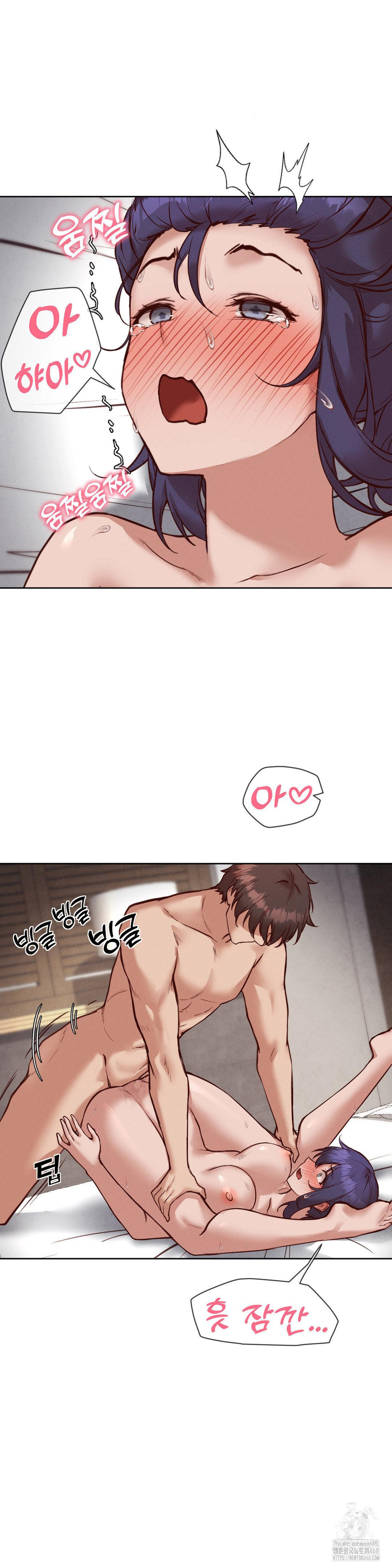 Gacha Girl Next Door Raw Chapter 38 Page 18