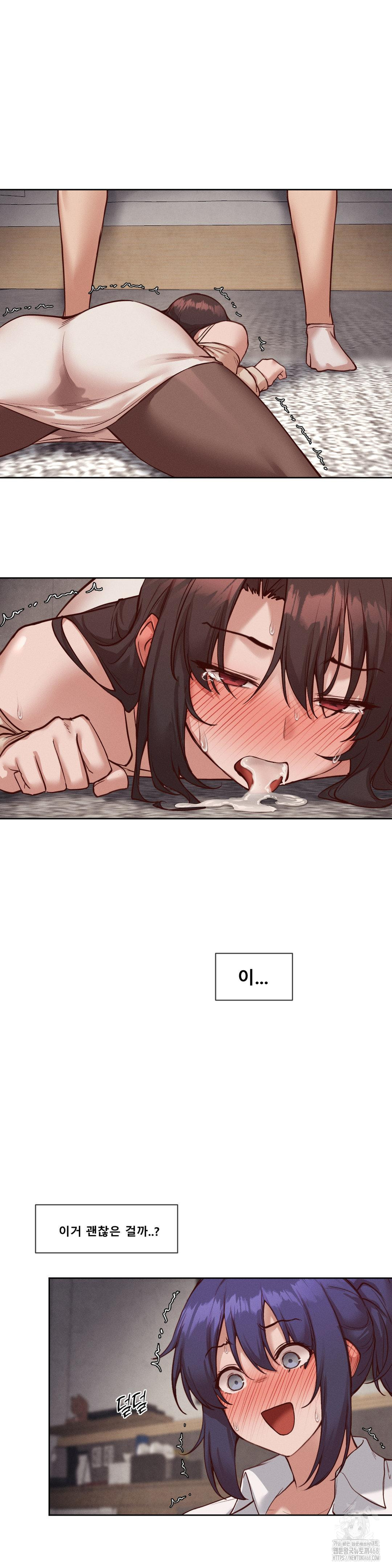 Gacha Girl Next Door Raw Chapter 38 Page 2