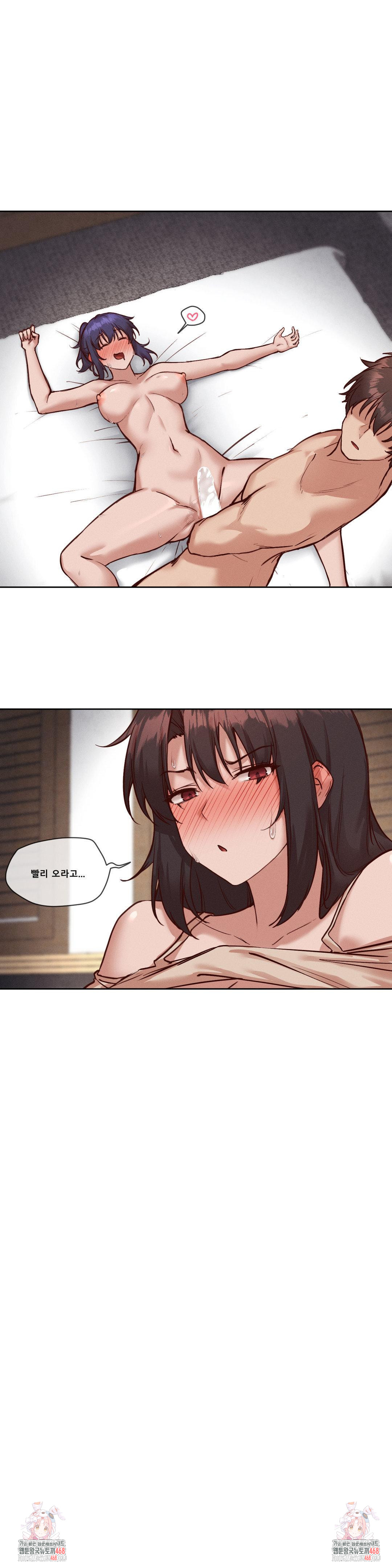 Gacha Girl Next Door Raw Chapter 38 Page 25