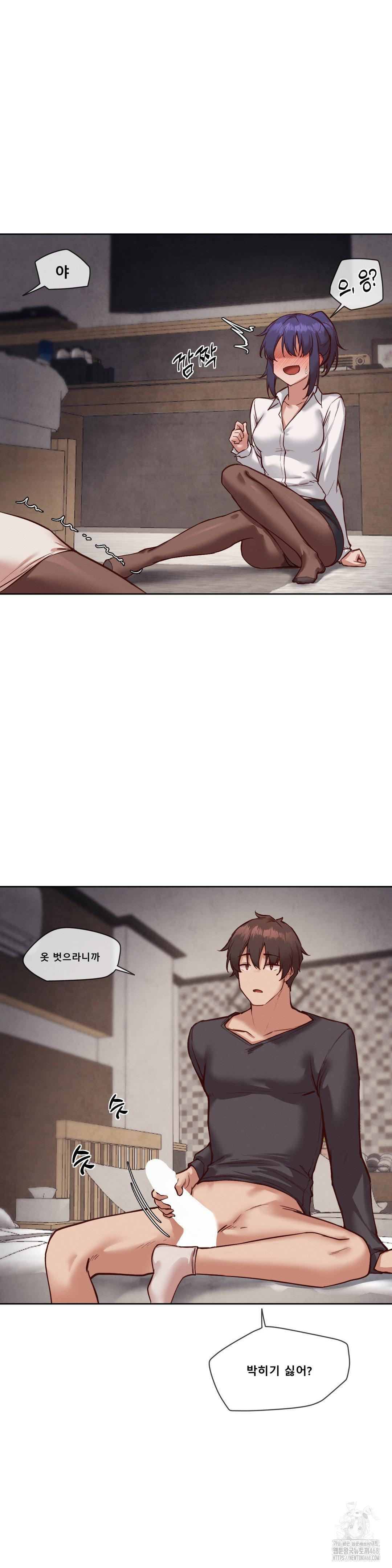 Gacha Girl Next Door Raw Chapter 38 Page 3