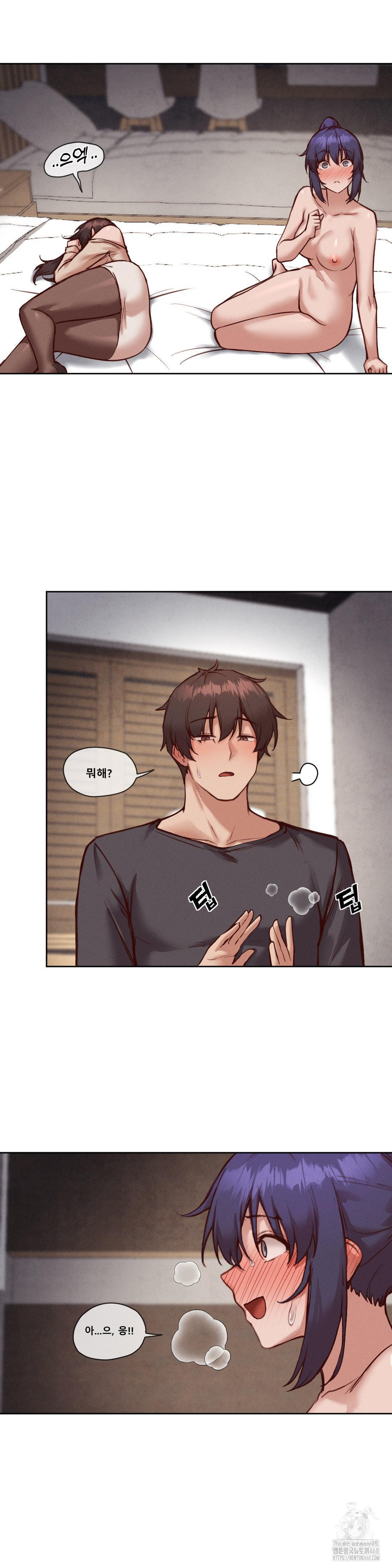 Gacha Girl Next Door Raw Chapter 38 Page 6