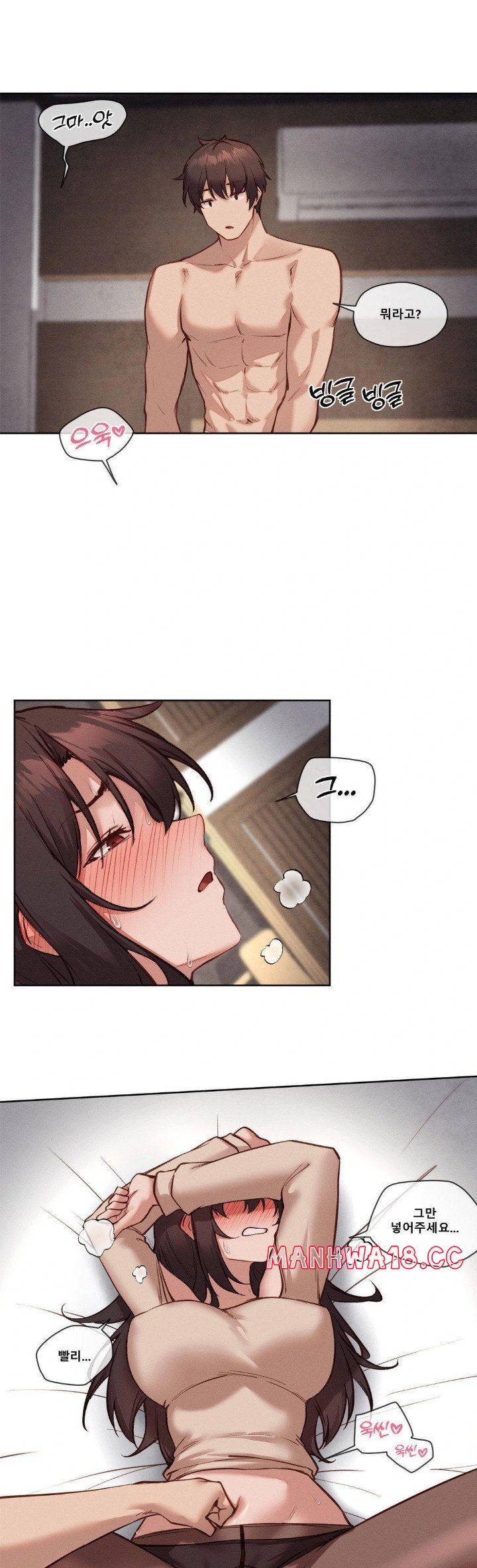 Gacha Girl Next Door Raw Chapter 39 Page 11