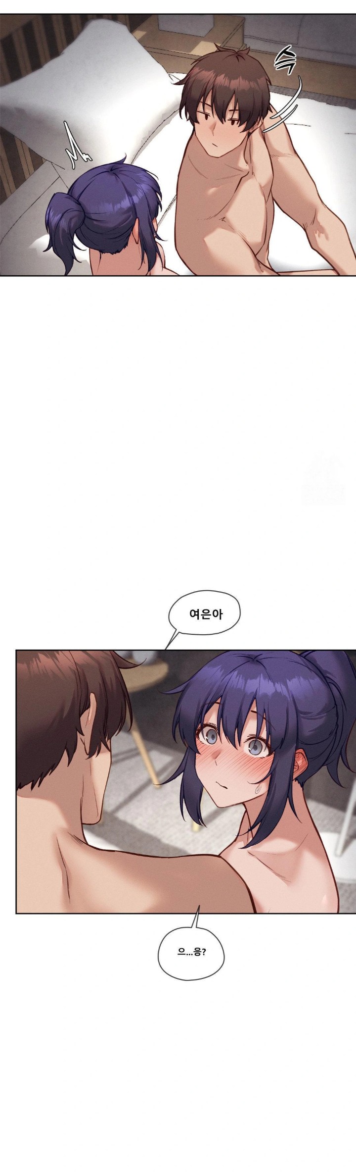 Gacha Girl Next Door Raw Chapter 39 Page 18