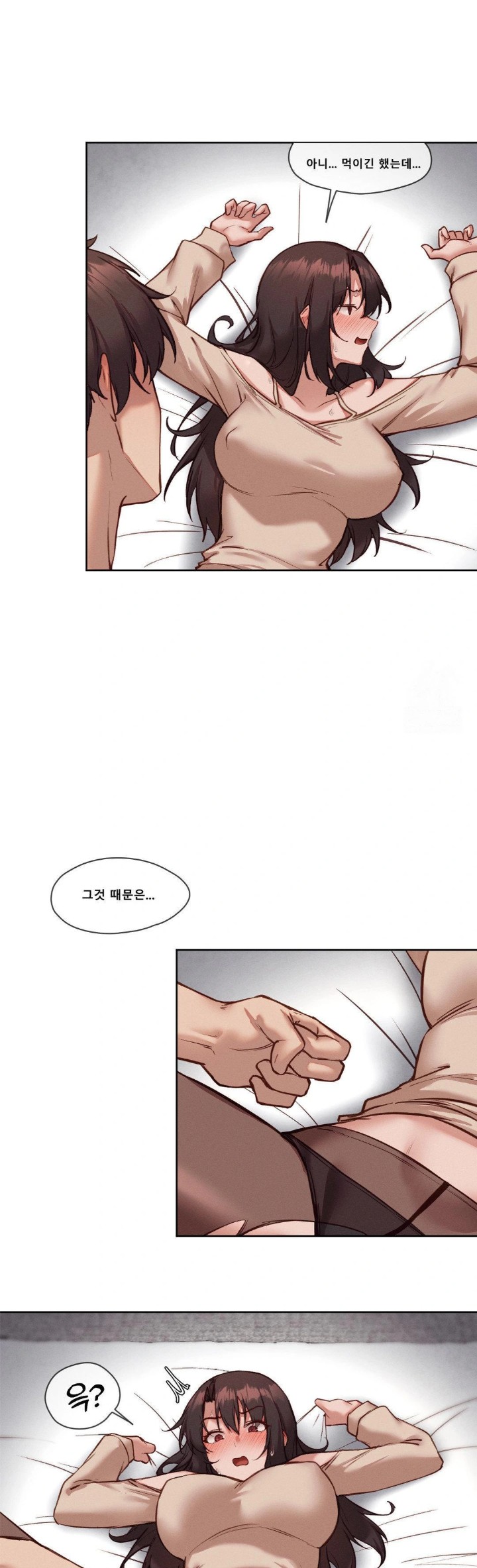 Gacha Girl Next Door Raw Chapter 39 Page 8