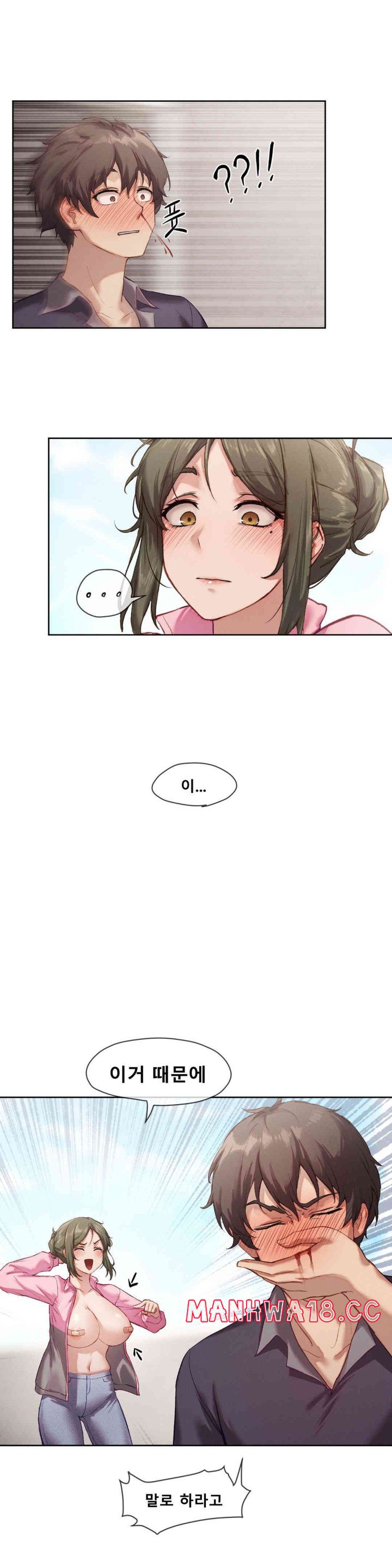 Gacha Girl Next Door Raw Chapter 4 Page 8