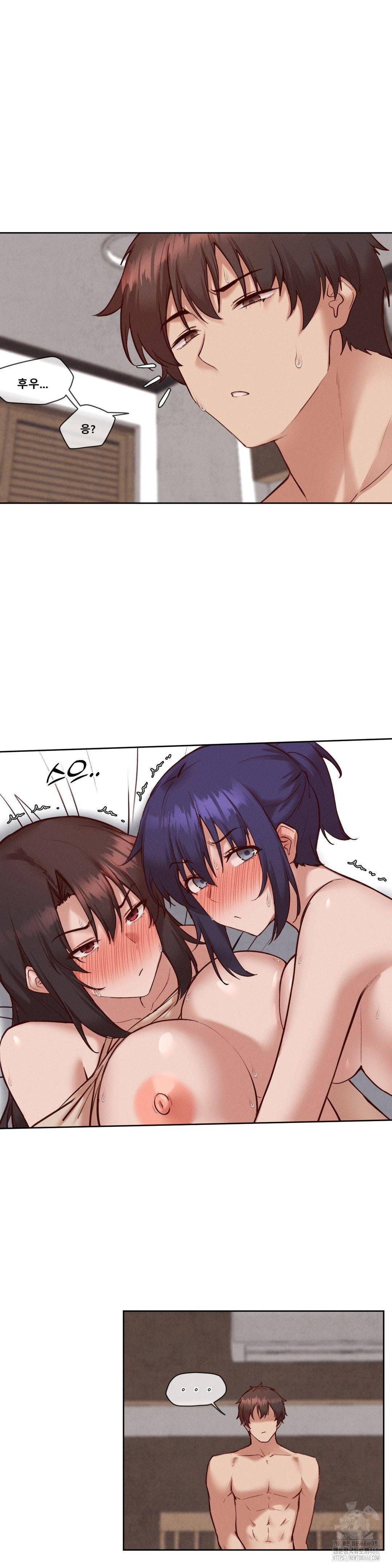 Gacha Girl Next Door Raw Chapter 40 Page 12