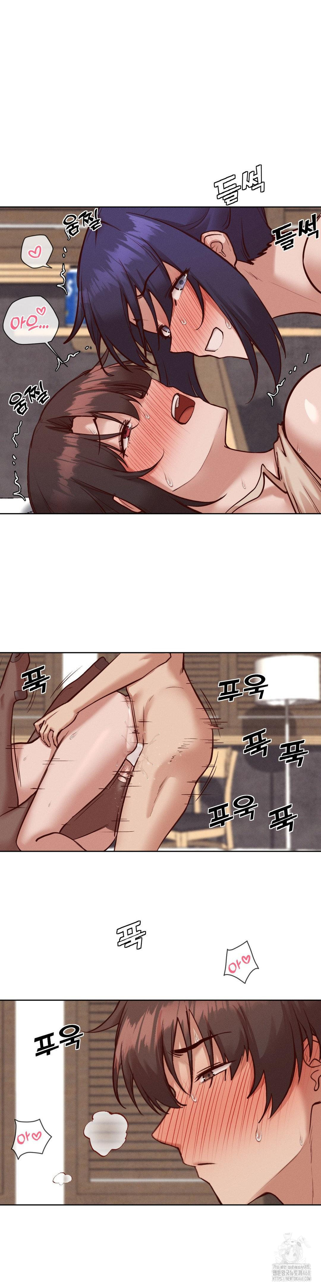Gacha Girl Next Door Raw Chapter 40 Page 7