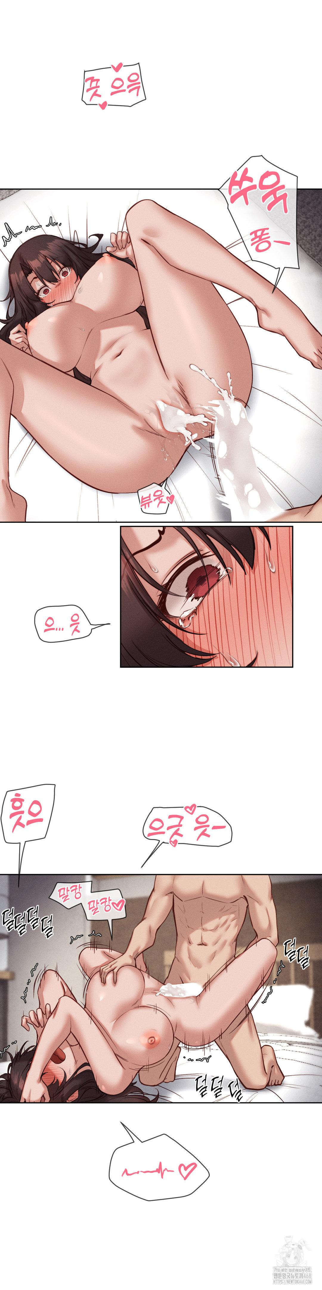 Gacha Girl Next Door Raw Chapter 41 Page 14