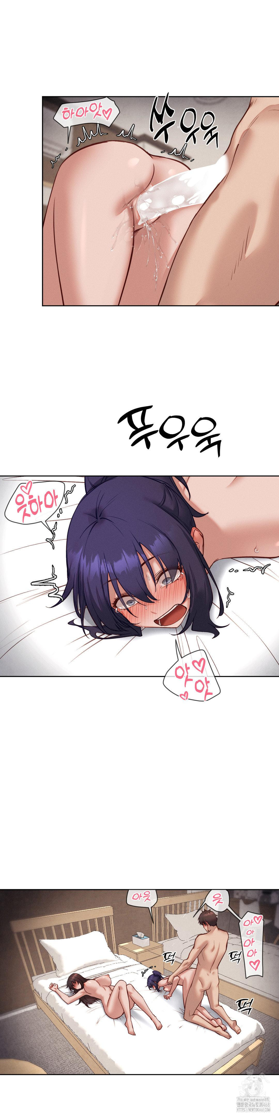 Gacha Girl Next Door Raw Chapter 41 Page 19