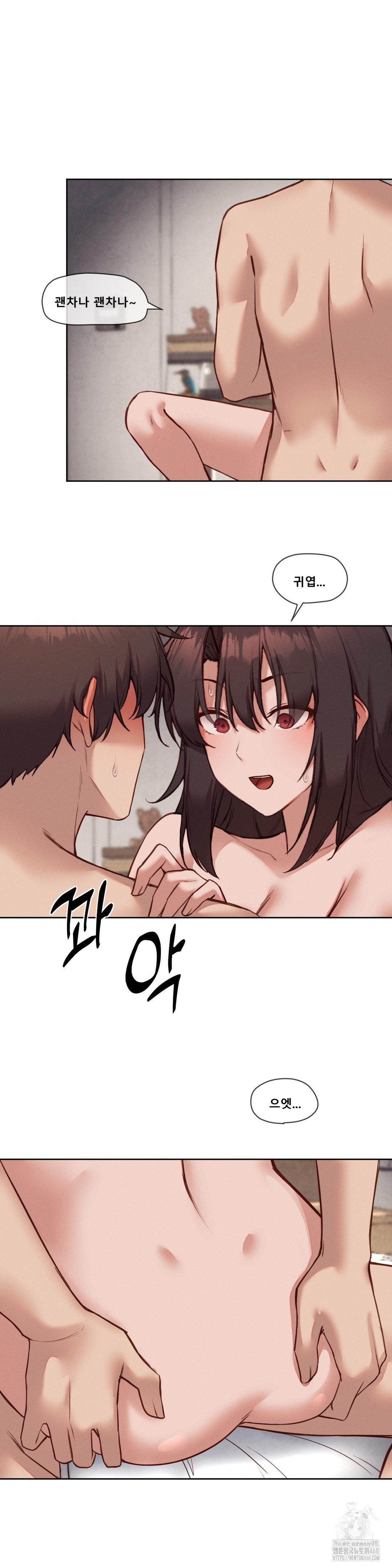 Gacha Girl Next Door Raw Chapter 41 Page 3