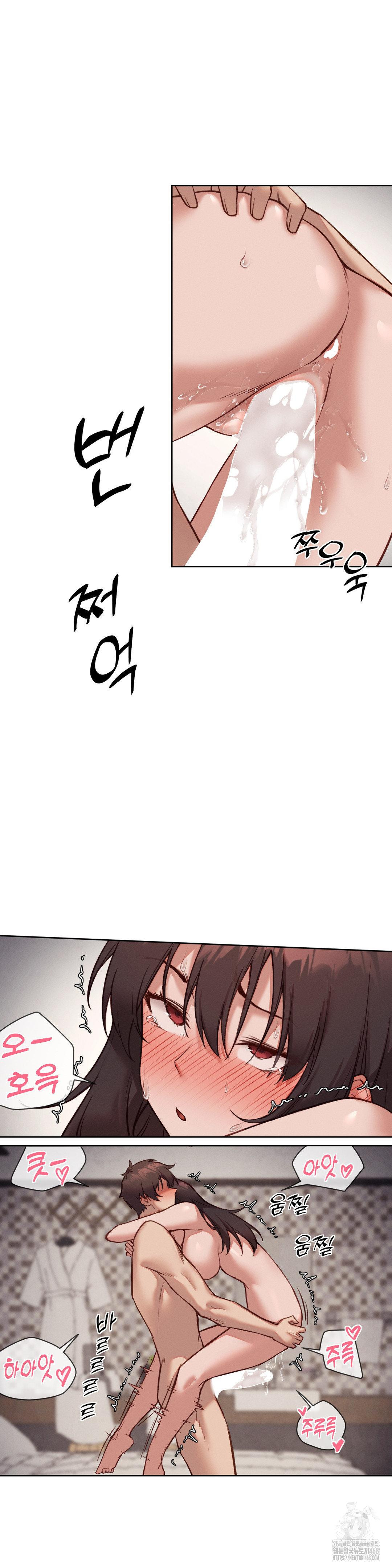 Gacha Girl Next Door Raw Chapter 41 Page 4