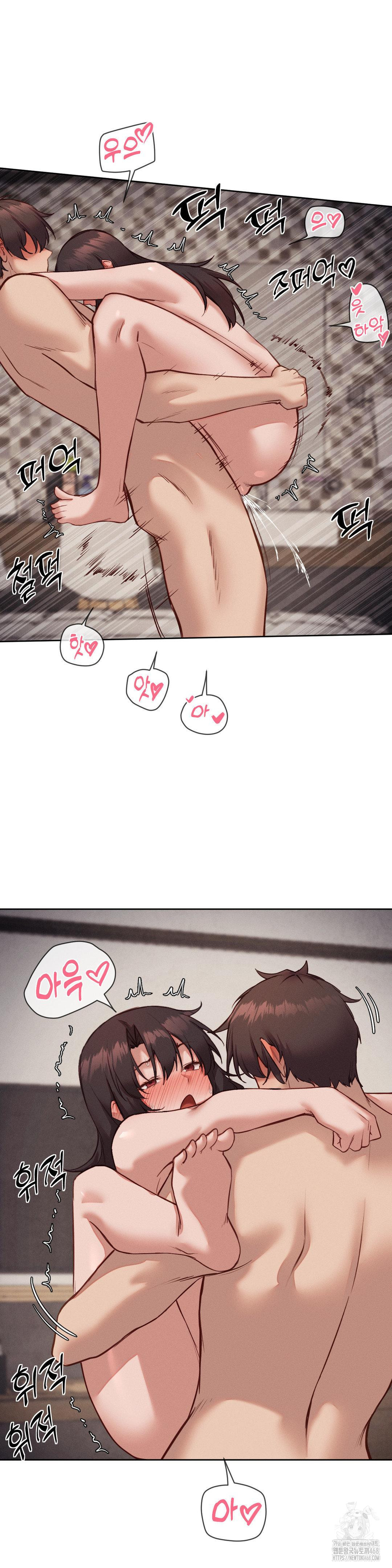 Gacha Girl Next Door Raw Chapter 41 Page 8