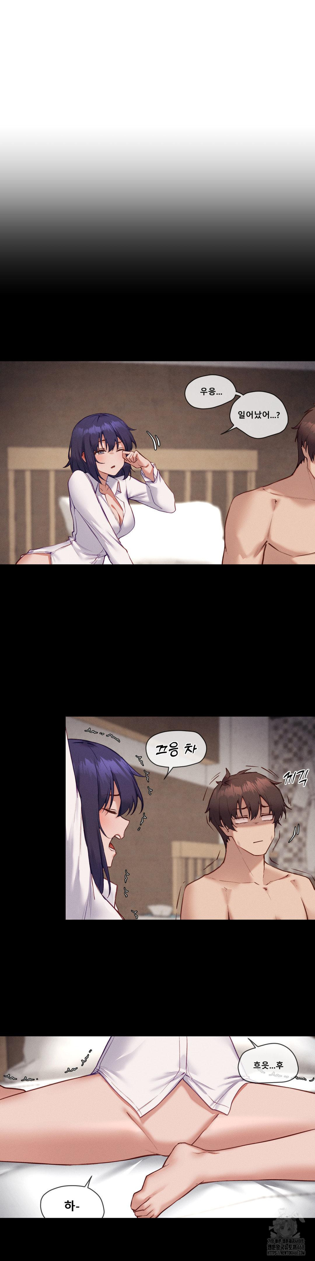 Gacha Girl Next Door Raw Chapter 43 Page 4