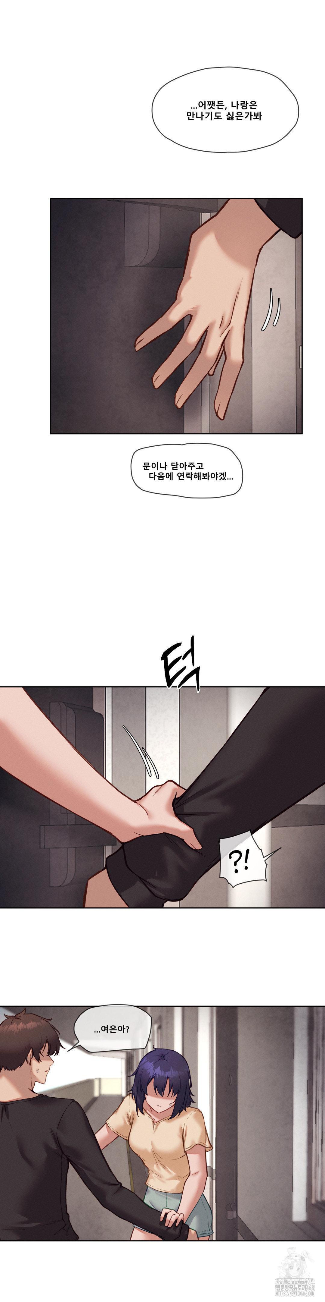 Gacha Girl Next Door Raw Chapter 44 Page 18