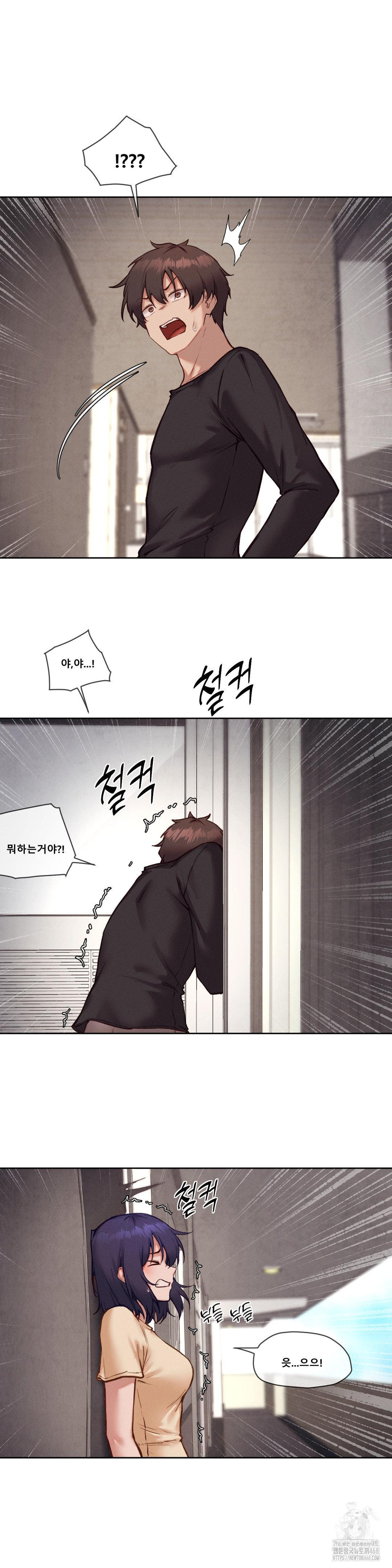 Gacha Girl Next Door Raw Chapter 44 Page 20