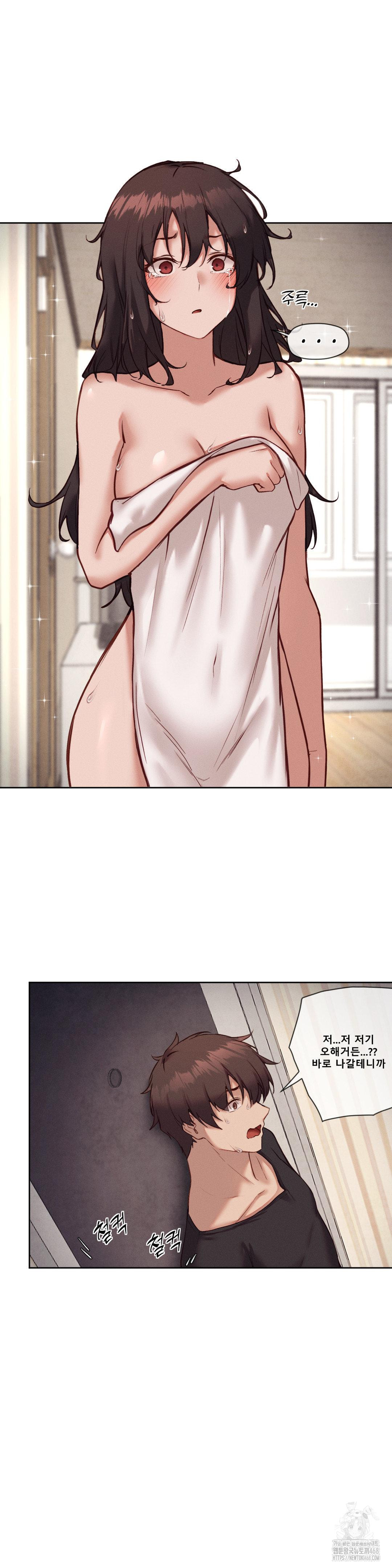 Gacha Girl Next Door Raw Chapter 44 Page 23