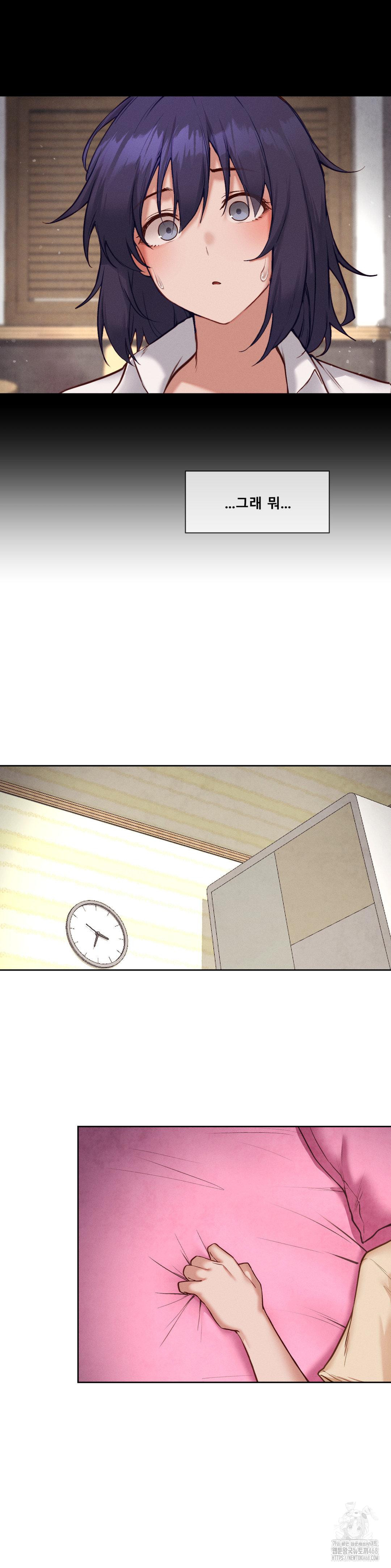 Gacha Girl Next Door Raw Chapter 44 Page 3