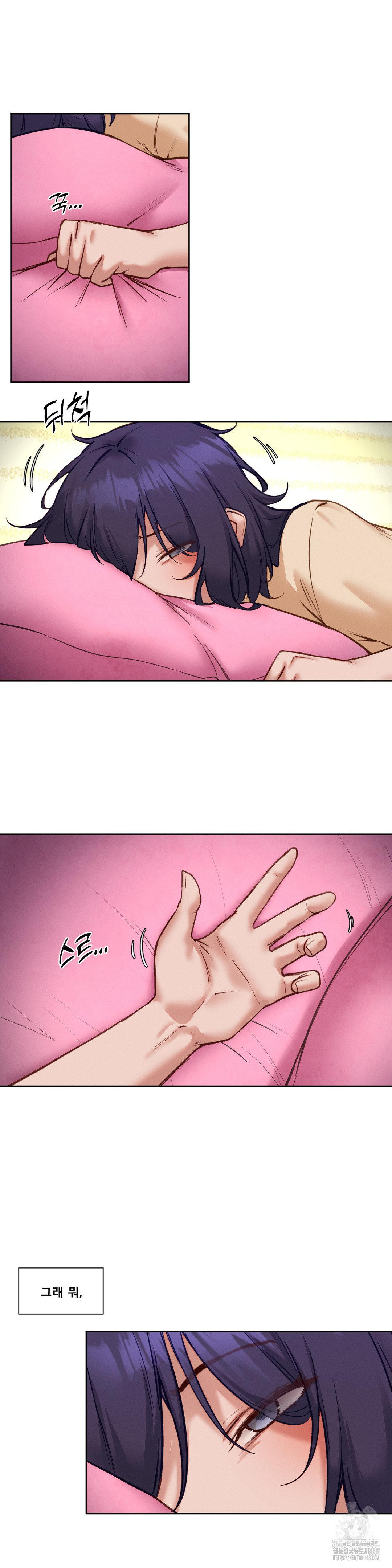 Gacha Girl Next Door Raw Chapter 44 Page 5