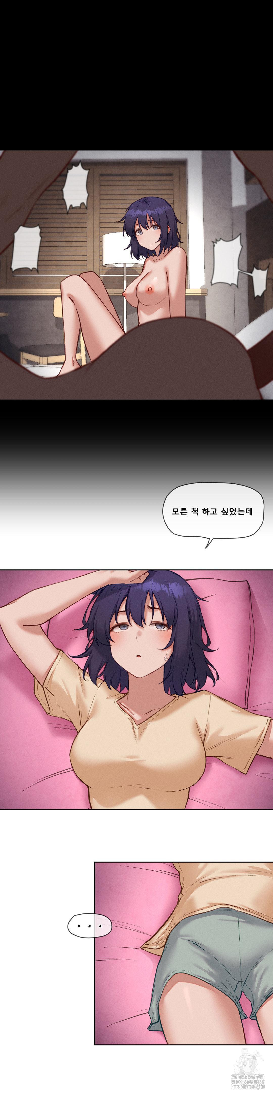 Gacha Girl Next Door Raw Chapter 44 Page 9