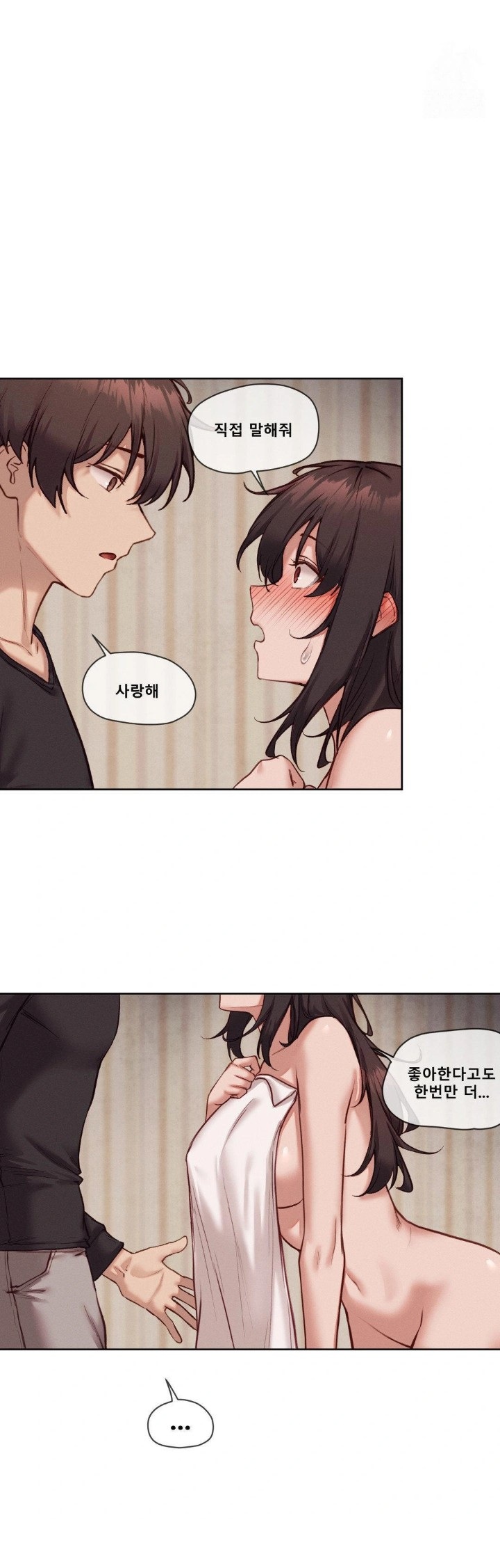 Gacha Girl Next Door Raw Chapter 45 Page 14