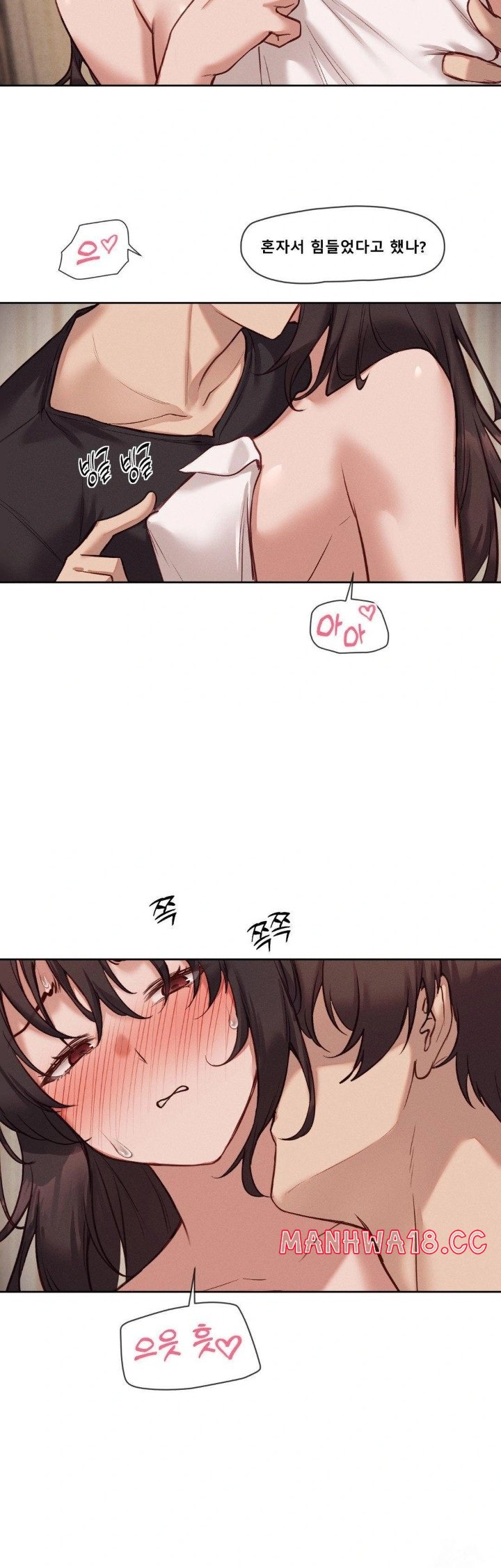 Gacha Girl Next Door Raw Chapter 45 Page 17