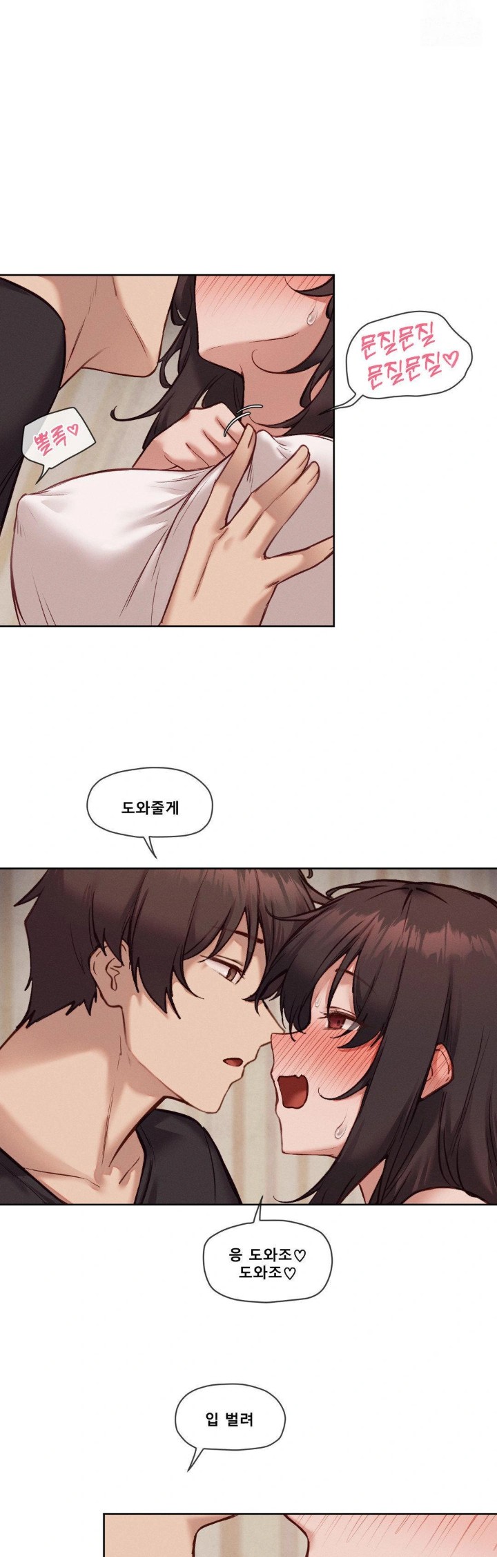 Gacha Girl Next Door Raw Chapter 45 Page 18