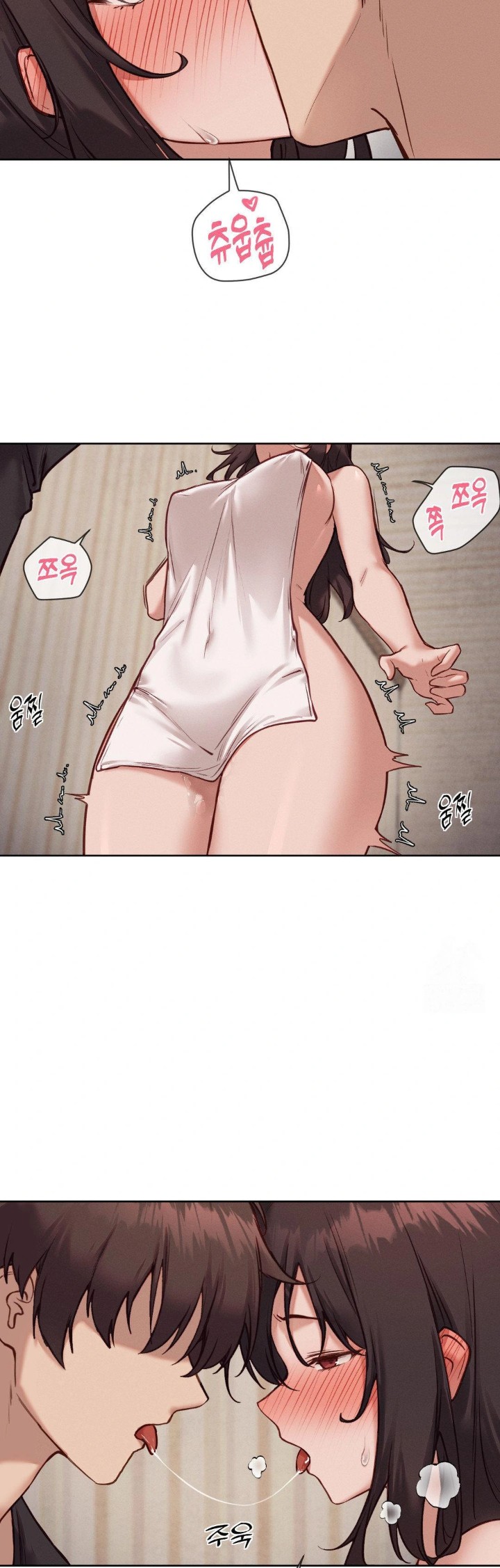 Gacha Girl Next Door Raw Chapter 45 Page 20
