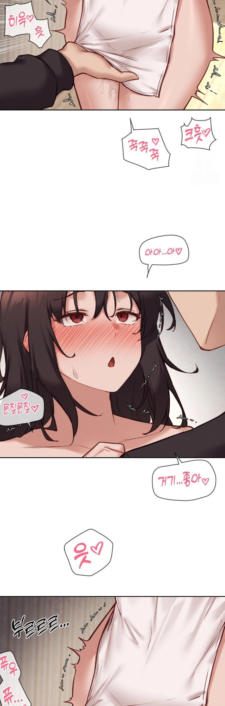 Gacha Girl Next Door Raw Chapter 45 Page 23