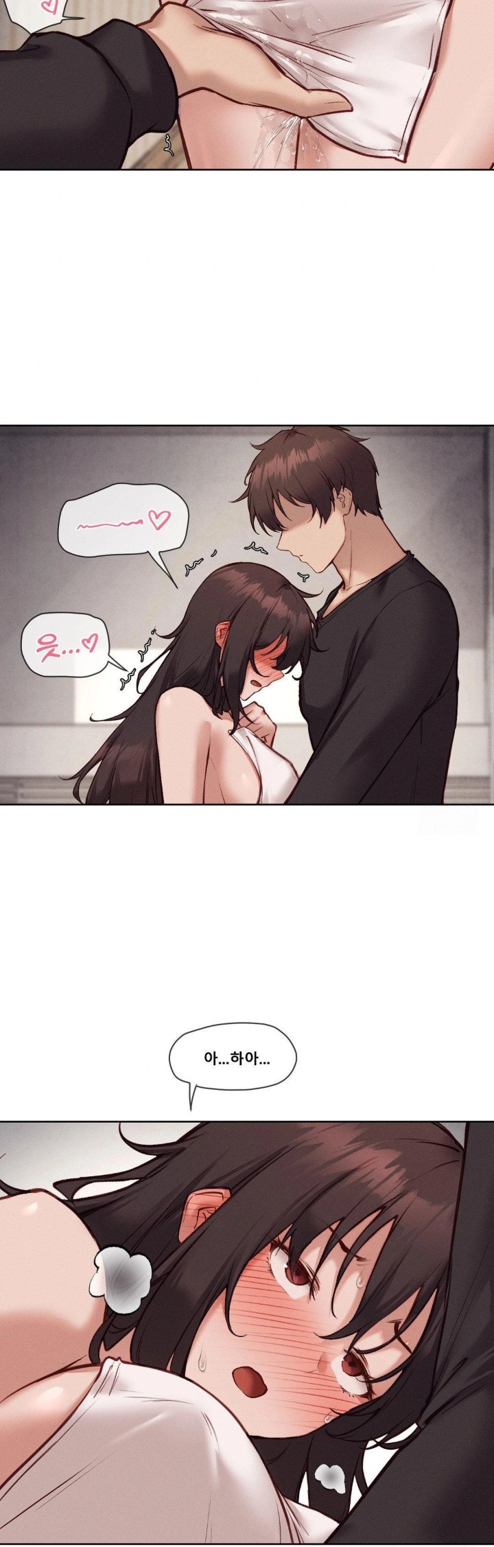 Gacha Girl Next Door Raw Chapter 45 Page 24