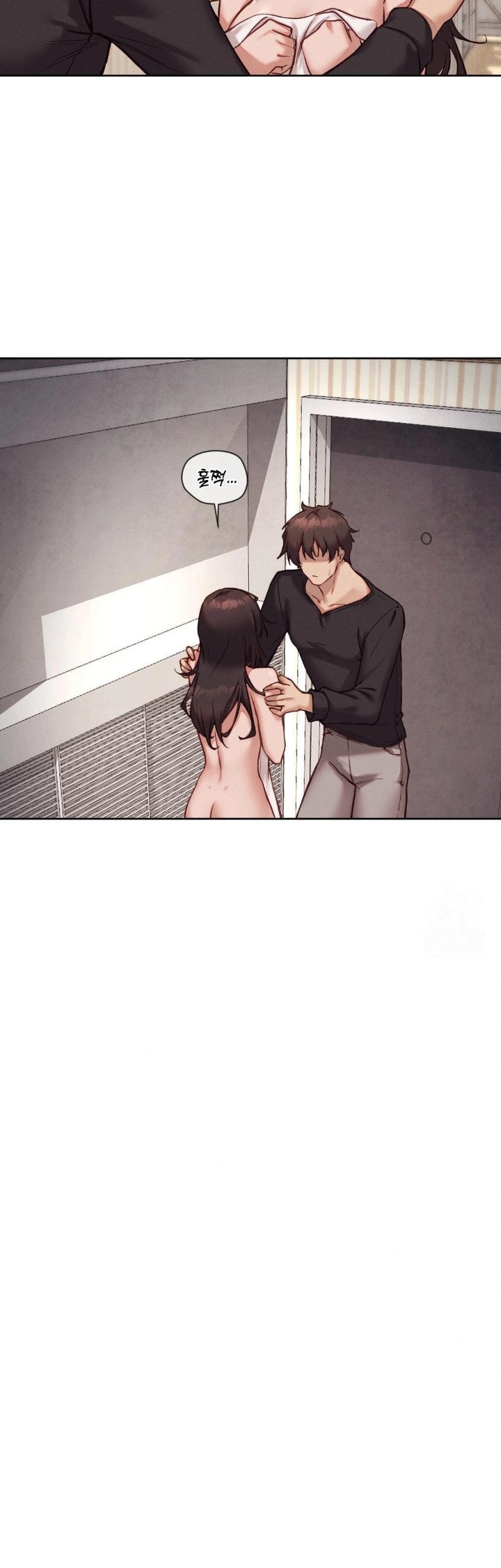 Gacha Girl Next Door Raw Chapter 45 Page 3