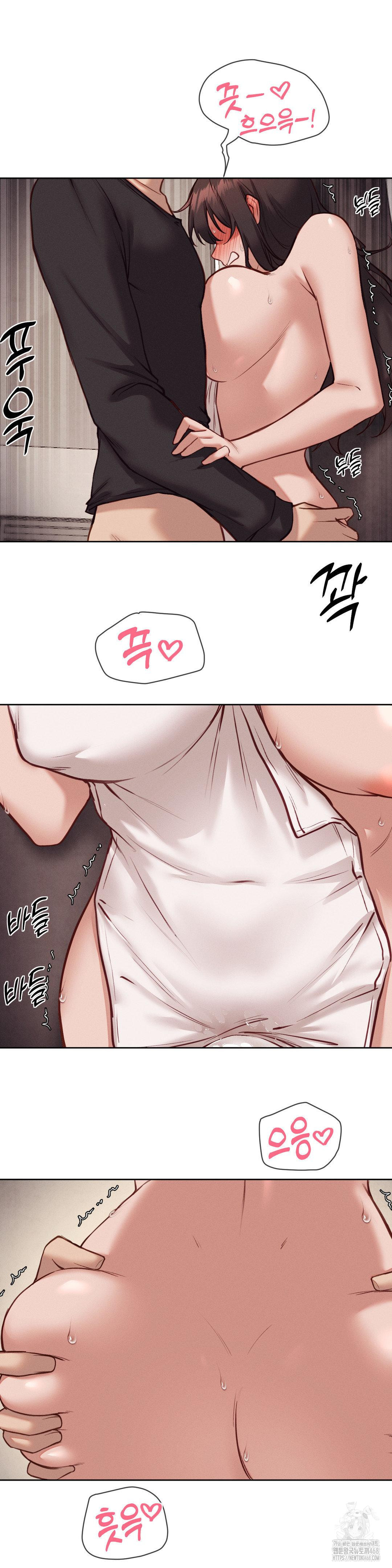 Gacha Girl Next Door Raw Chapter 46 Page 20