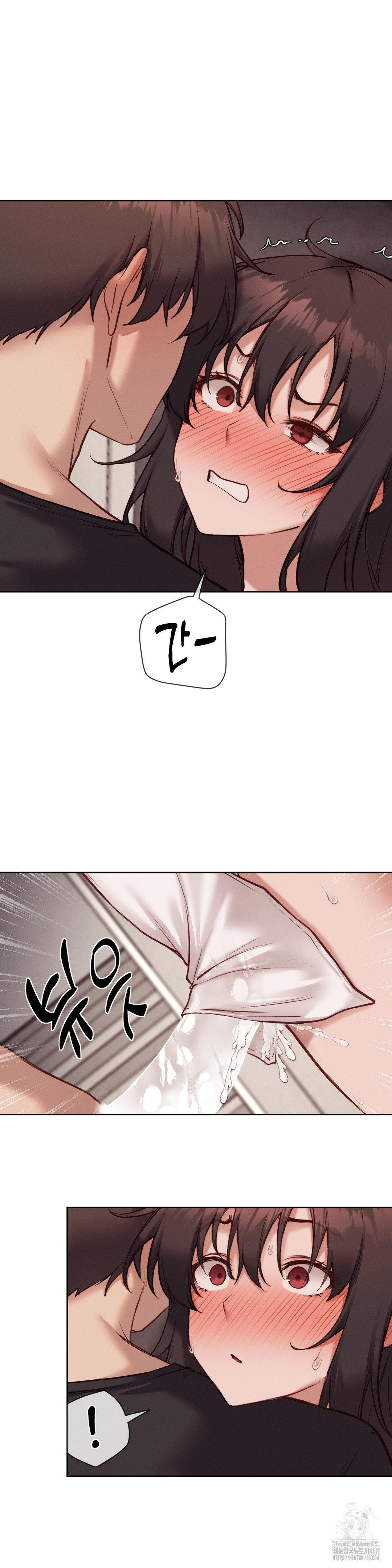 Gacha Girl Next Door Raw Chapter 46 Page 21