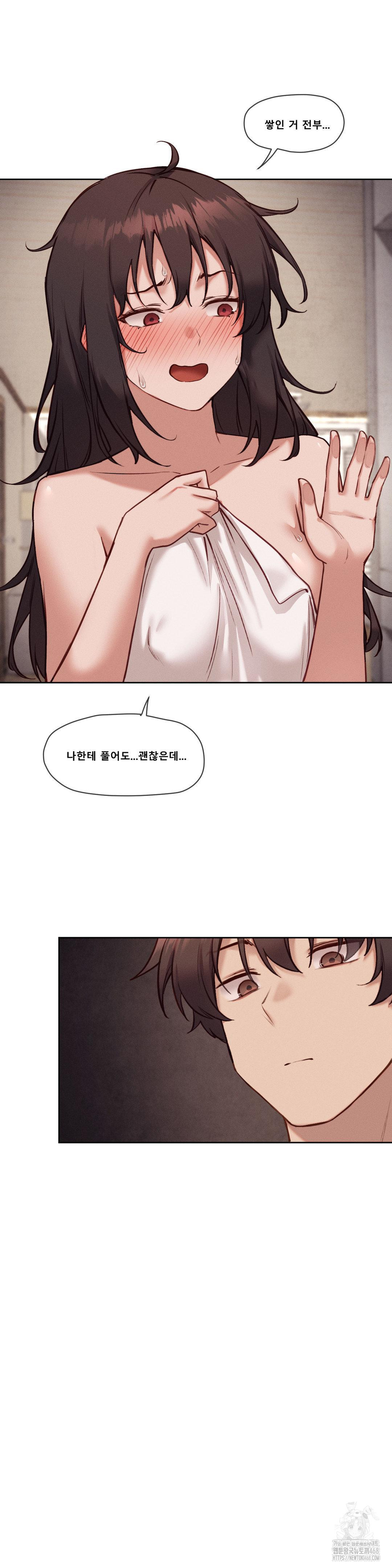 Gacha Girl Next Door Raw Chapter 46 Page 3