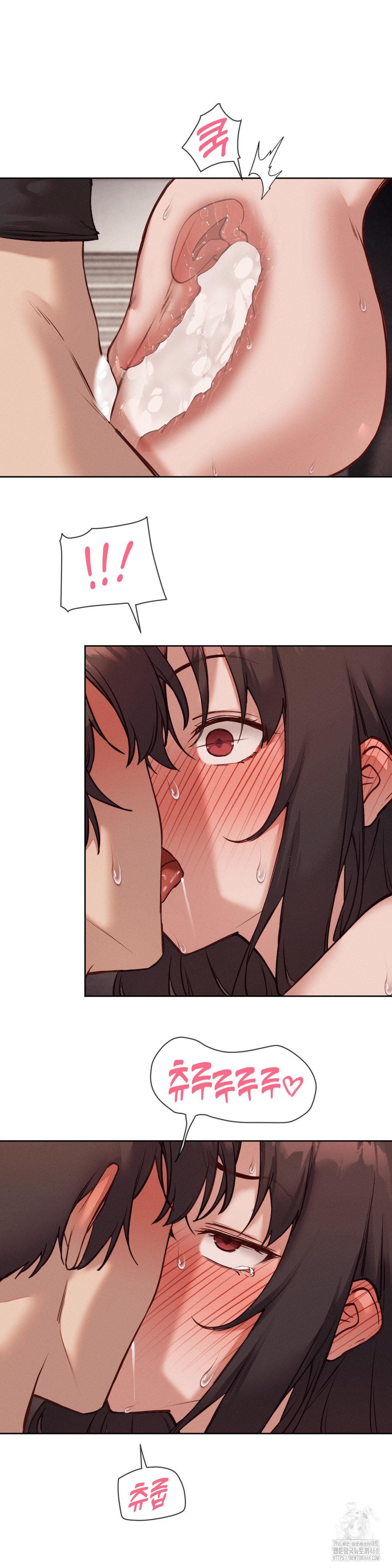 Gacha Girl Next Door Raw Chapter 47 Page 19