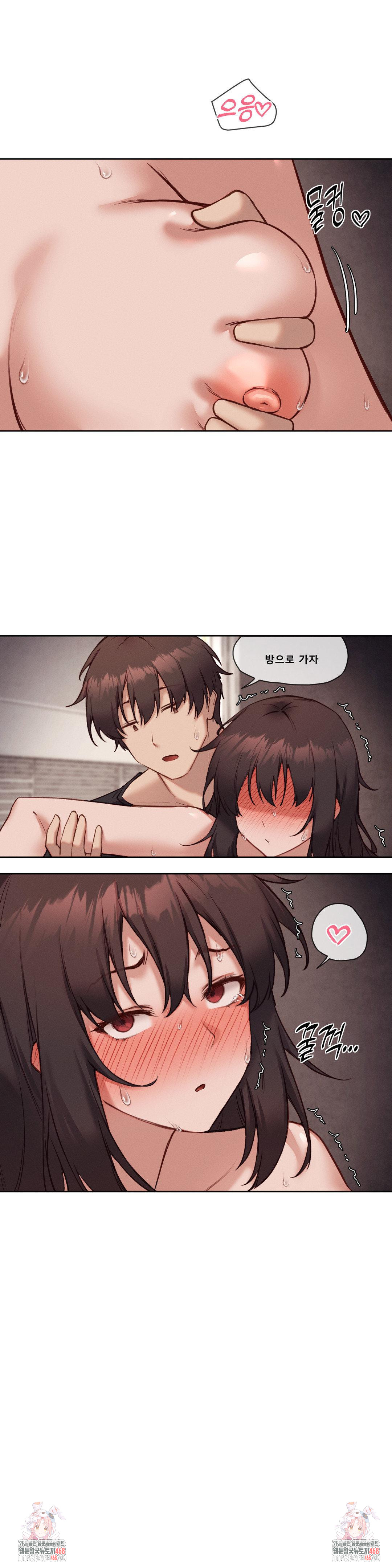 Gacha Girl Next Door Raw Chapter 47 Page 24