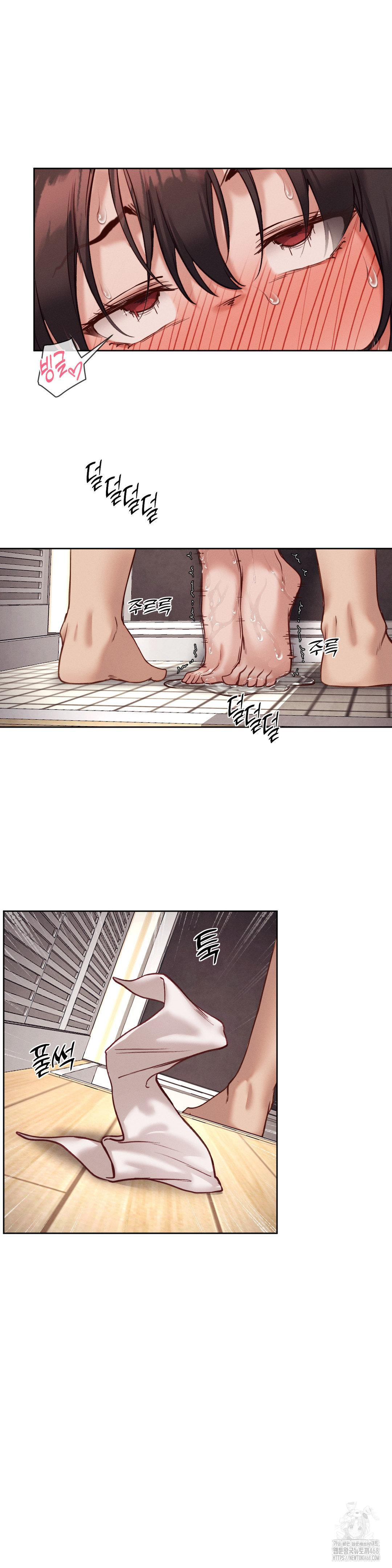Gacha Girl Next Door Raw Chapter 47 Page 9
