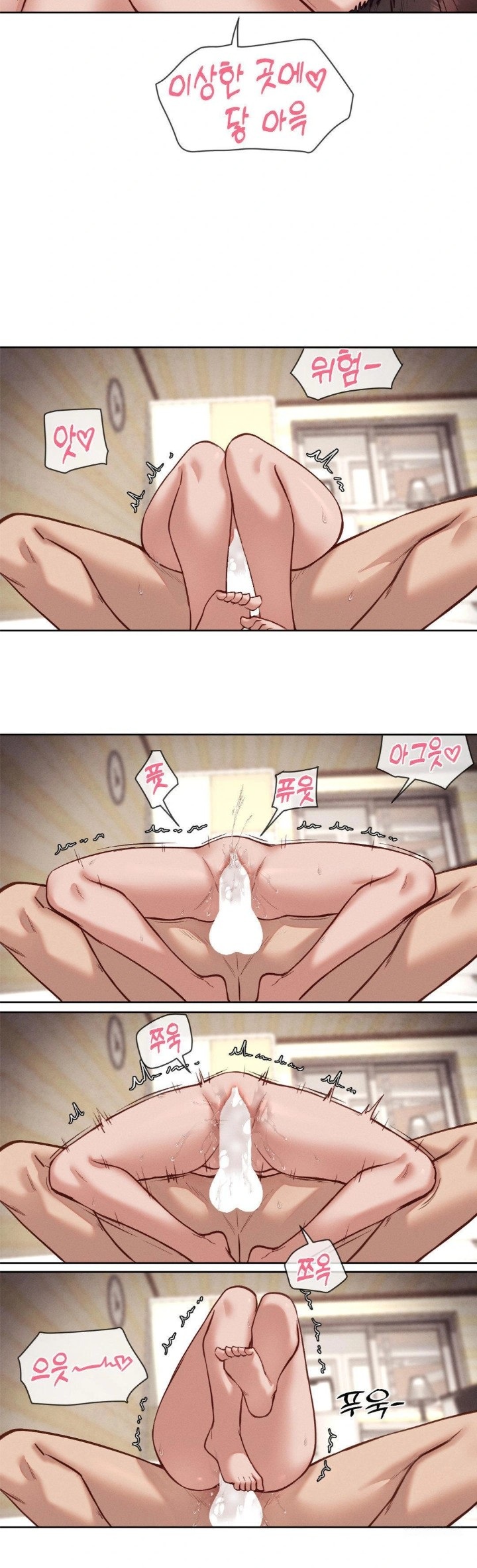 Gacha Girl Next Door Raw Chapter 48 Page 20