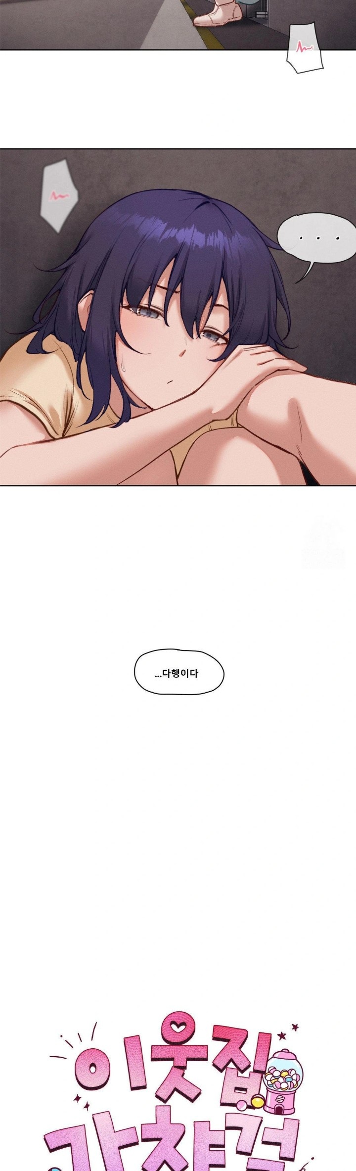 Gacha Girl Next Door Raw Chapter 48 Page 3