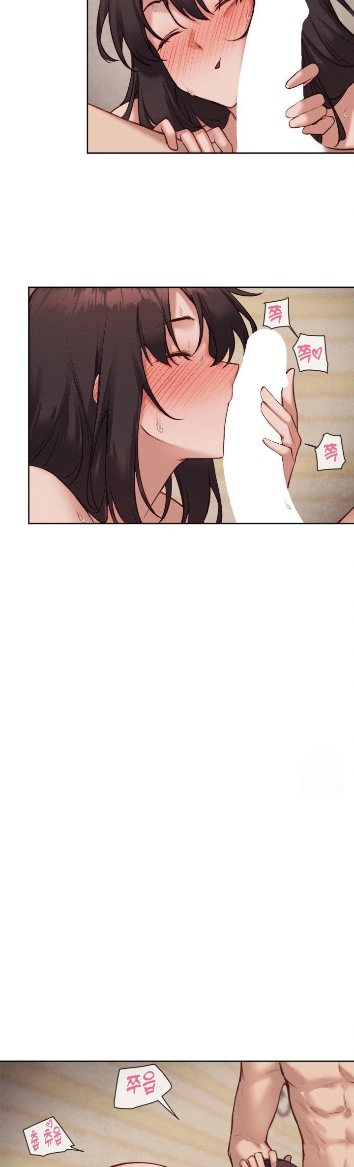 Gacha Girl Next Door Raw Chapter 48 Page 9