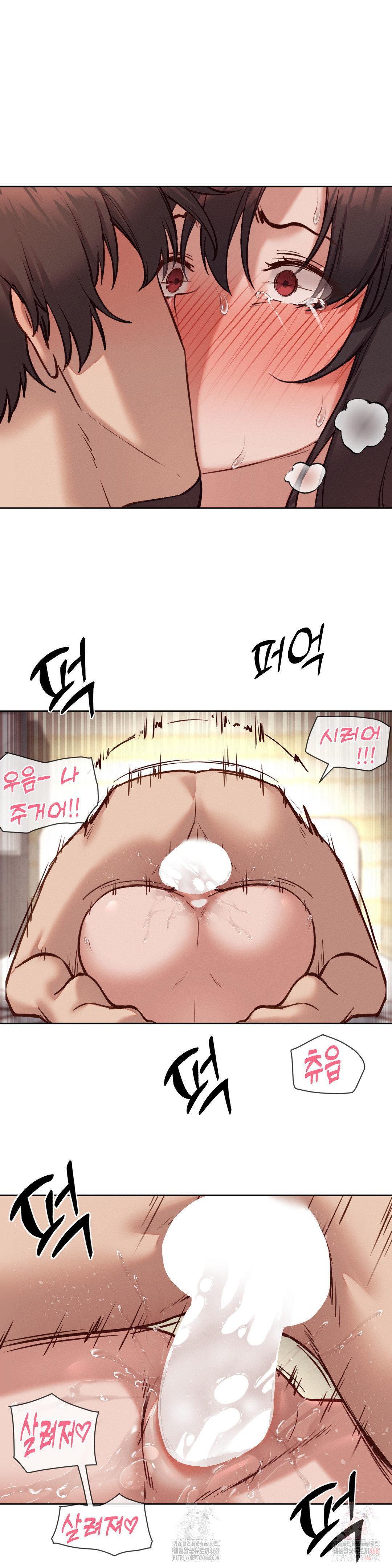 Gacha Girl Next Door Raw Chapter 49 Page 18