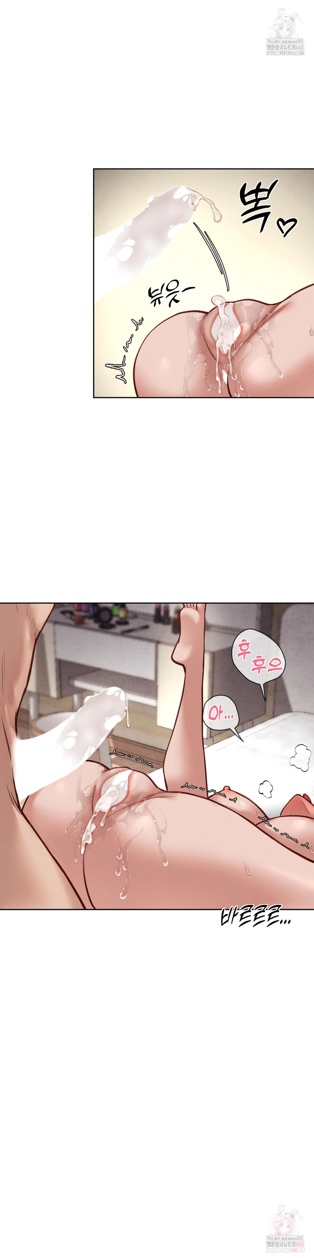 Gacha Girl Next Door Raw Chapter 49 Page 21