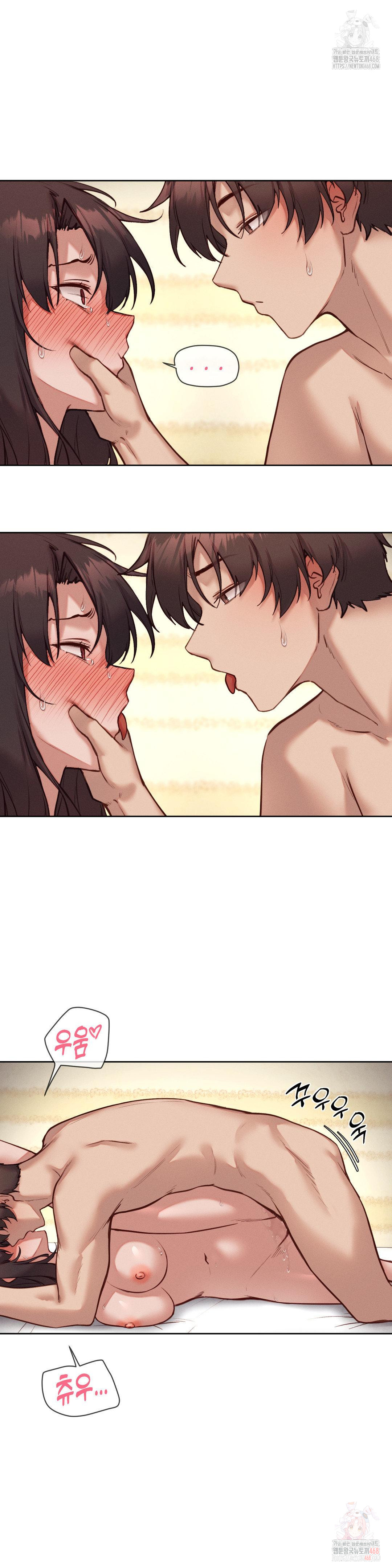 Gacha Girl Next Door Raw Chapter 49 Page 7