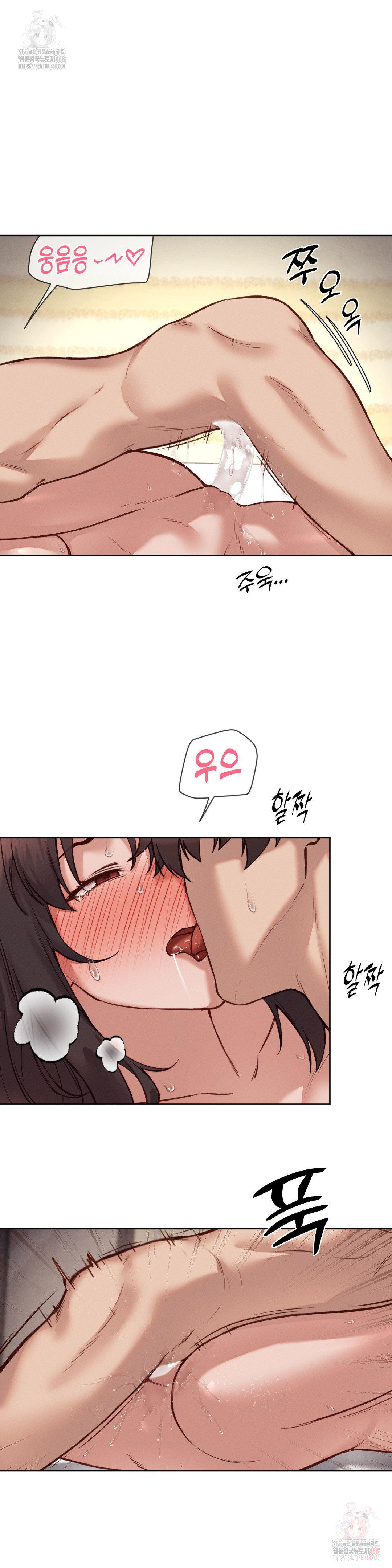 Gacha Girl Next Door Raw Chapter 49 Page 8